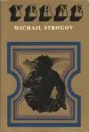 Michail Strogov