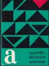 Egyptská hovorová arabština