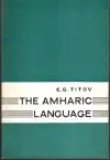 The amharic language