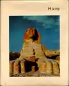 Каир (malý formát)