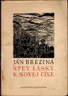Spev lásky k novej Číne
