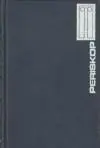 Prísne tajné šifry