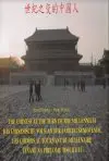 The Chinese at the Turn of the Millennium ( podpisom a venovaním Karola Benického)