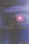 Fyzika viery