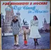 Ray Conniff in Moscow