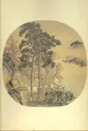 Altchinesische tuschmalerei (12 reprodukcii)