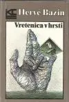 Vretenica v hrsti